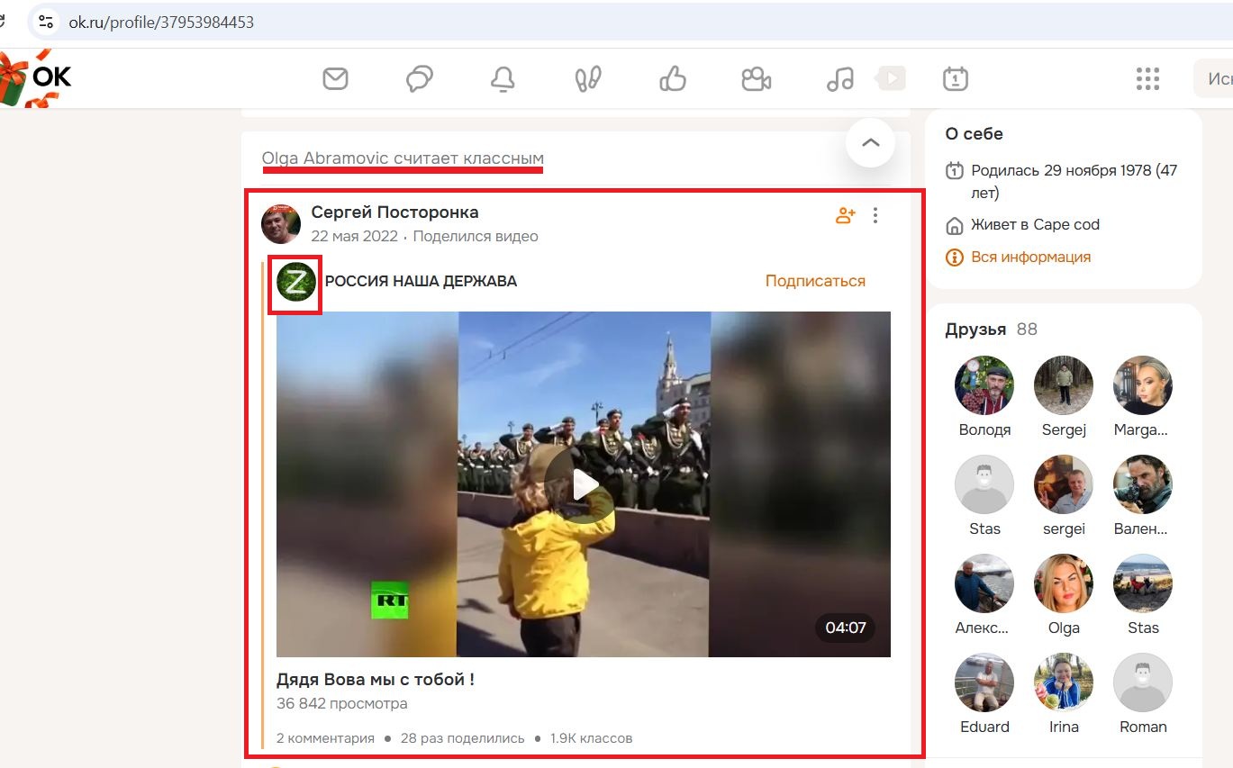Abramovich_Olga_001__SoR_013__-OK.jpg Abramovich_Olga_001__SoR_013__-OK.jpg